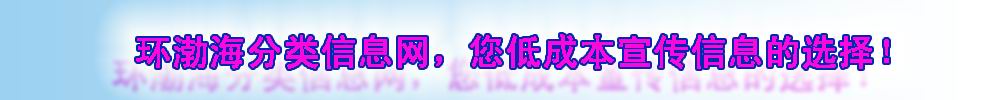 588分类信息网 用户注册